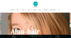 Desktop Screenshot of aina-hair.com